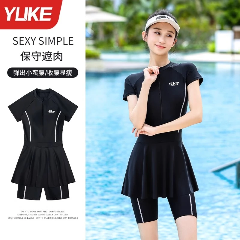 泳衣女连体保守新款女士大码泡温泉女款遮肉专业专用游泳衣