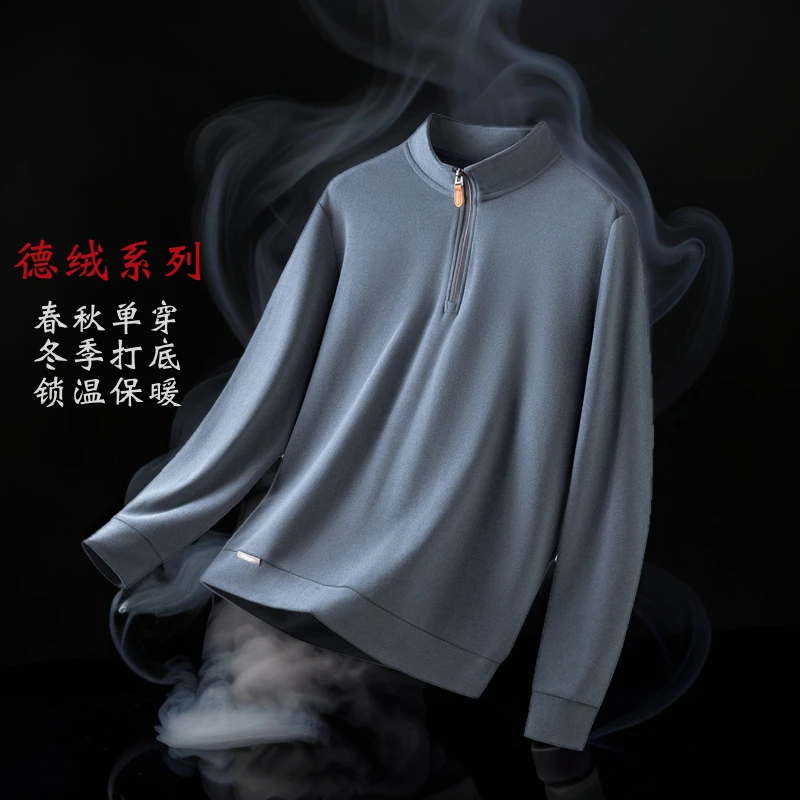 秋季德绒半拉链卫衣休闲长袖立领宽松免烫套头纯色中老年男士卫衣