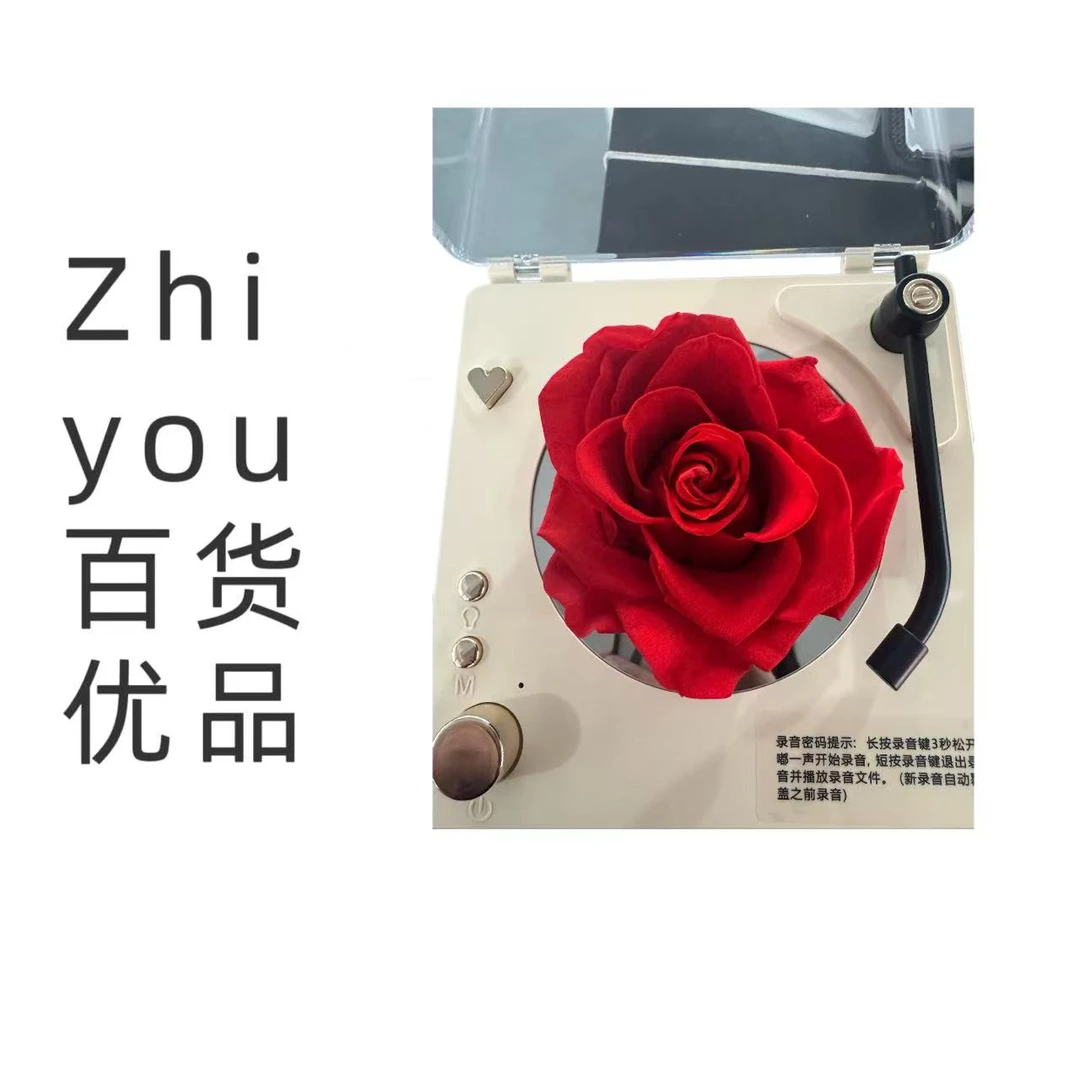 31649 永生花 饰品 装扮