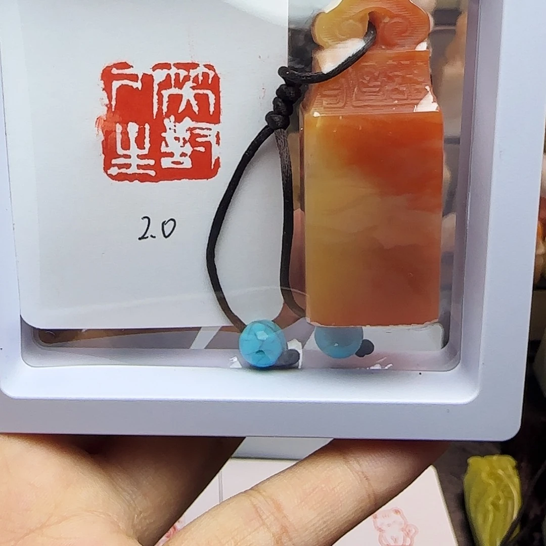 寿山石印石2.0笑对人生 精品老挝 手工篆刻