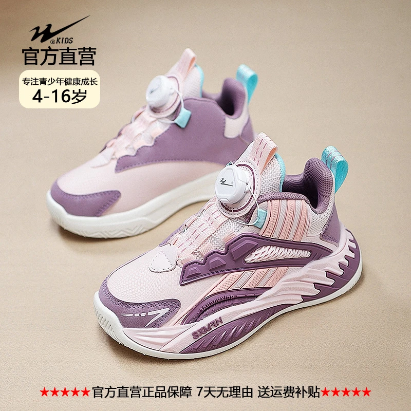 双星儿童缓震止滑男女运动跑步青少年防水皮面体育篮球鞋