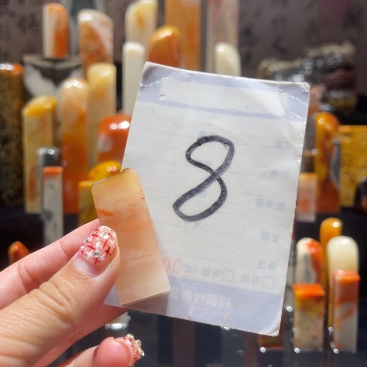 寿山石精品寿山石印章