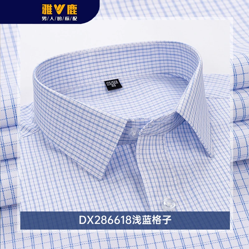 【雅鹿长绒棉】冰爽丝抗皱格子衬衫欧美风格子免烫秋季条纹中年夏季