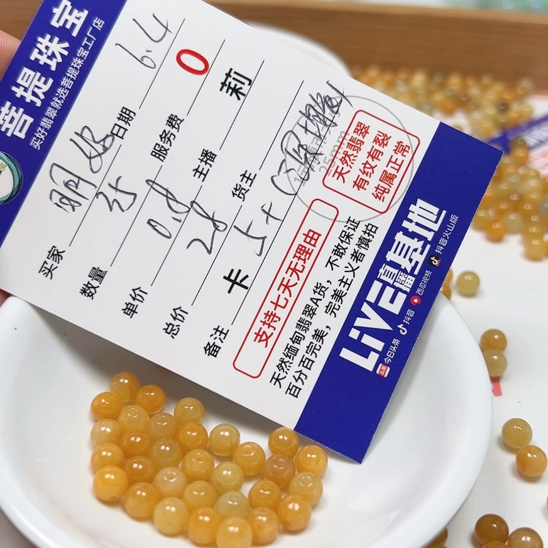 【闪购商品】未镶嵌手链翡翠明***好卡5+