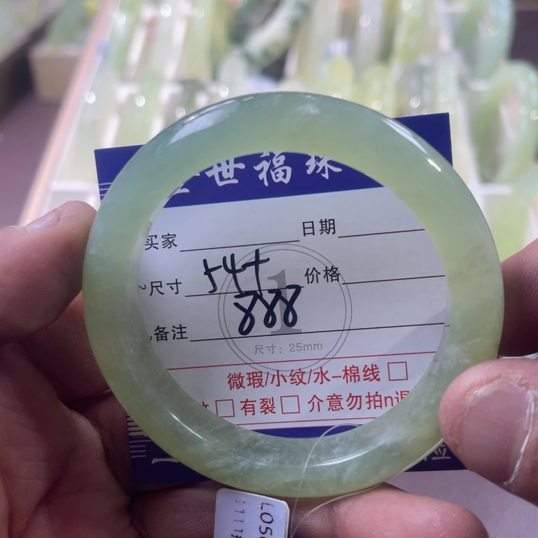 蛇纹石玉未镶嵌戒指