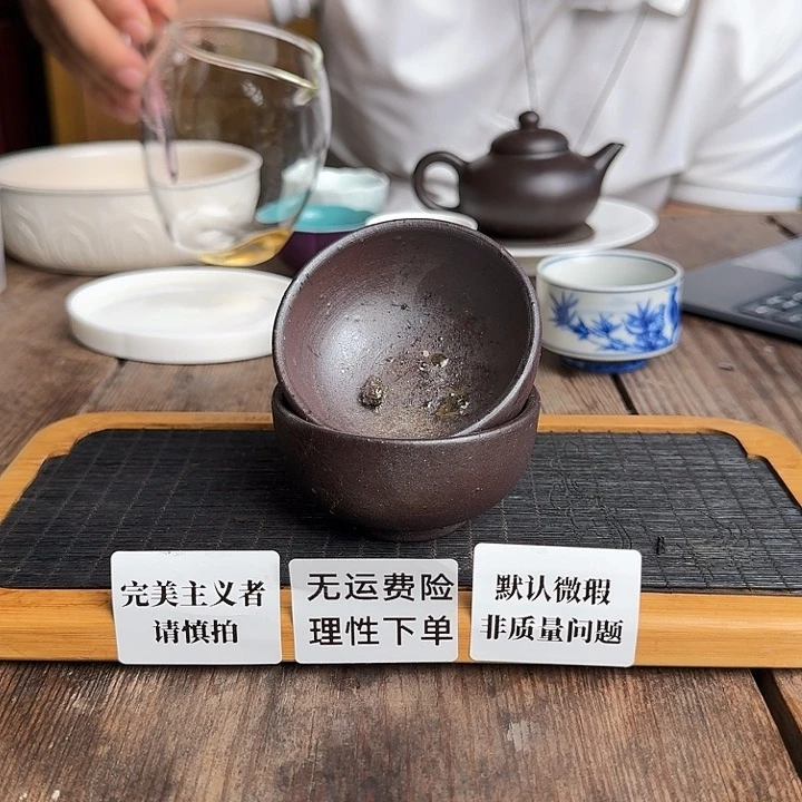 龙窑柴烧品茗杯2只研究款