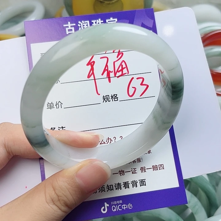 家****未镶嵌手镯石英质玉（金丝玉）