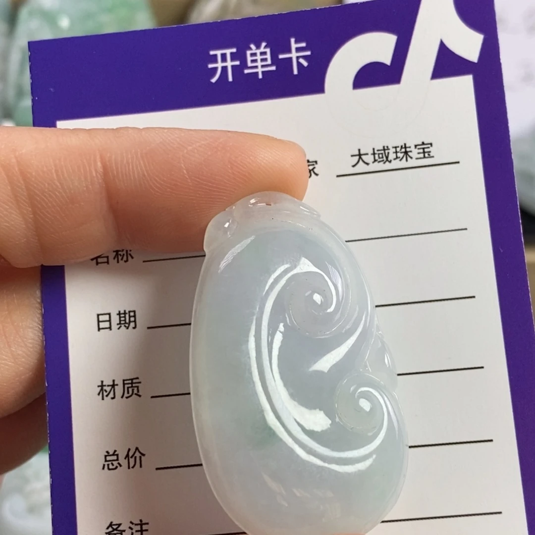 翡翠颈饰未镶嵌如意