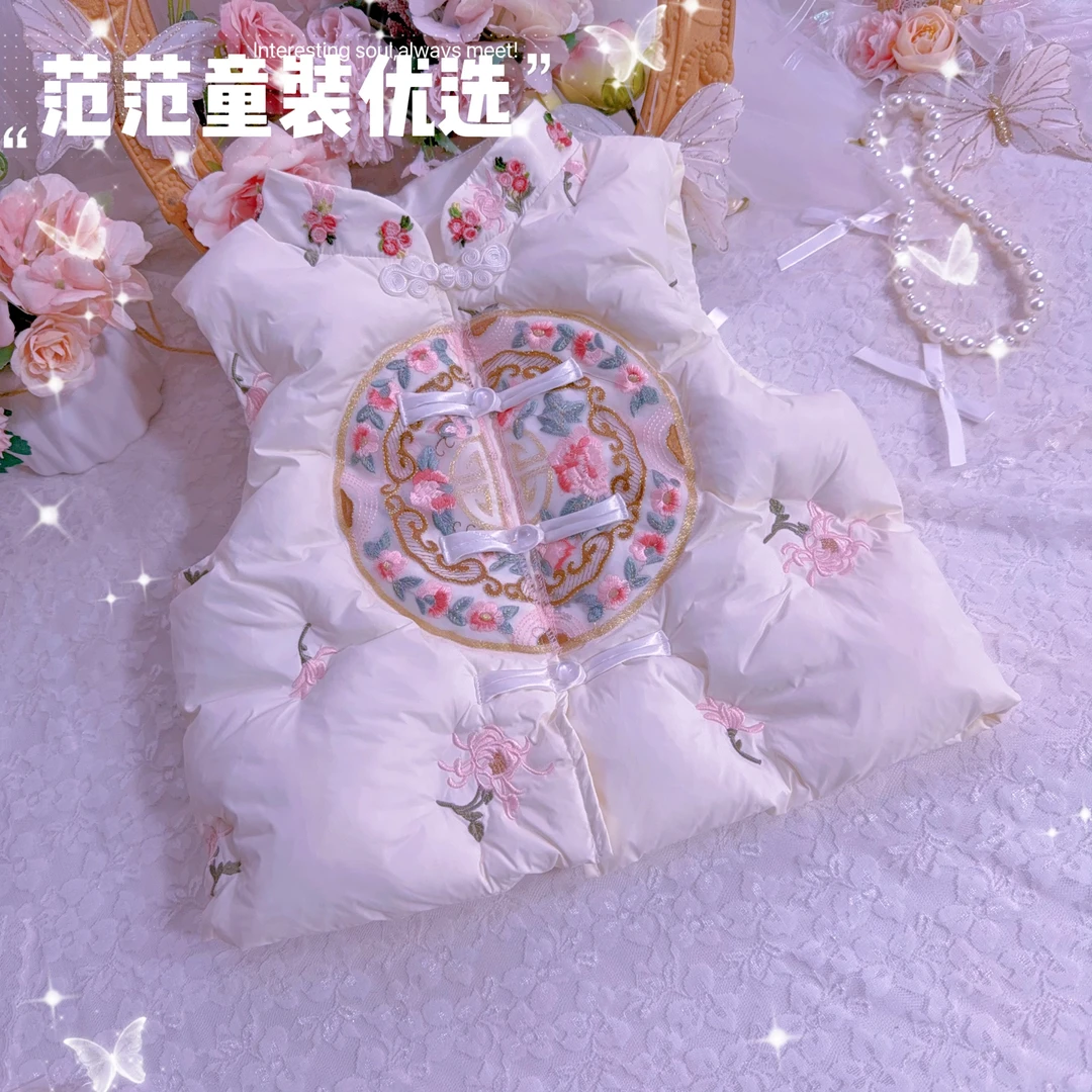 【范范童装优选】女童公主百搭洋气【俏佳人】马甲18879