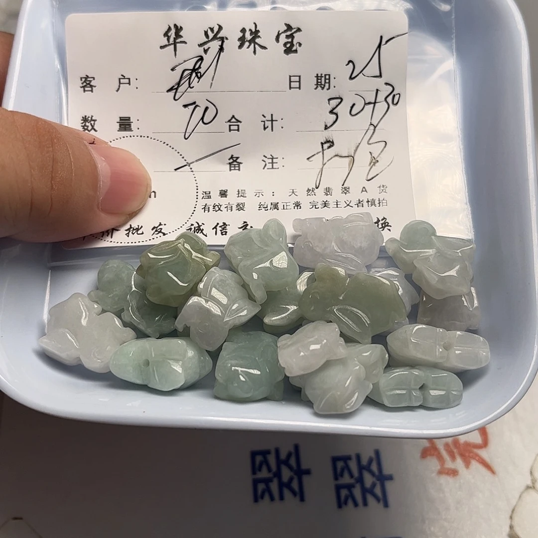 翡翠未镶嵌颈饰邢*子