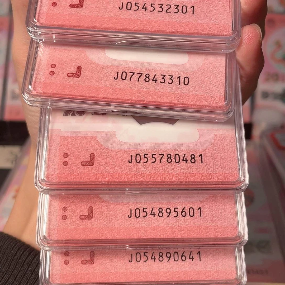 塑料Wq蛇钞5套20连100张