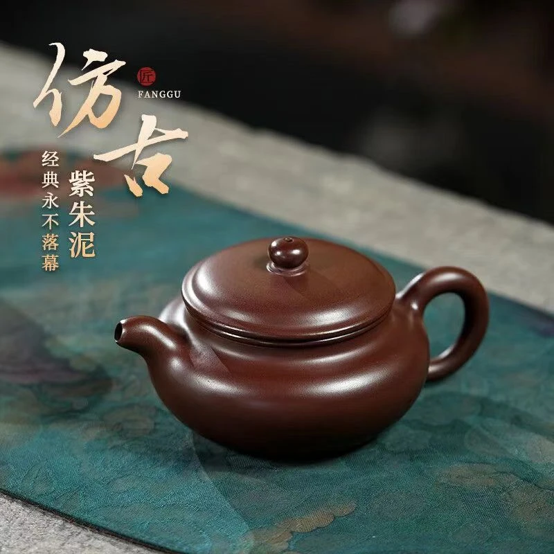 徐霞紫朱泥仿古紫砂壶