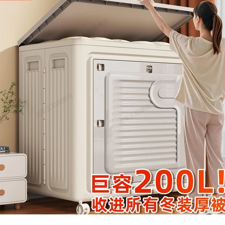 衣服收纳箱大容量超大家用翻盖衣物被子换季整理神器特大号储物柜