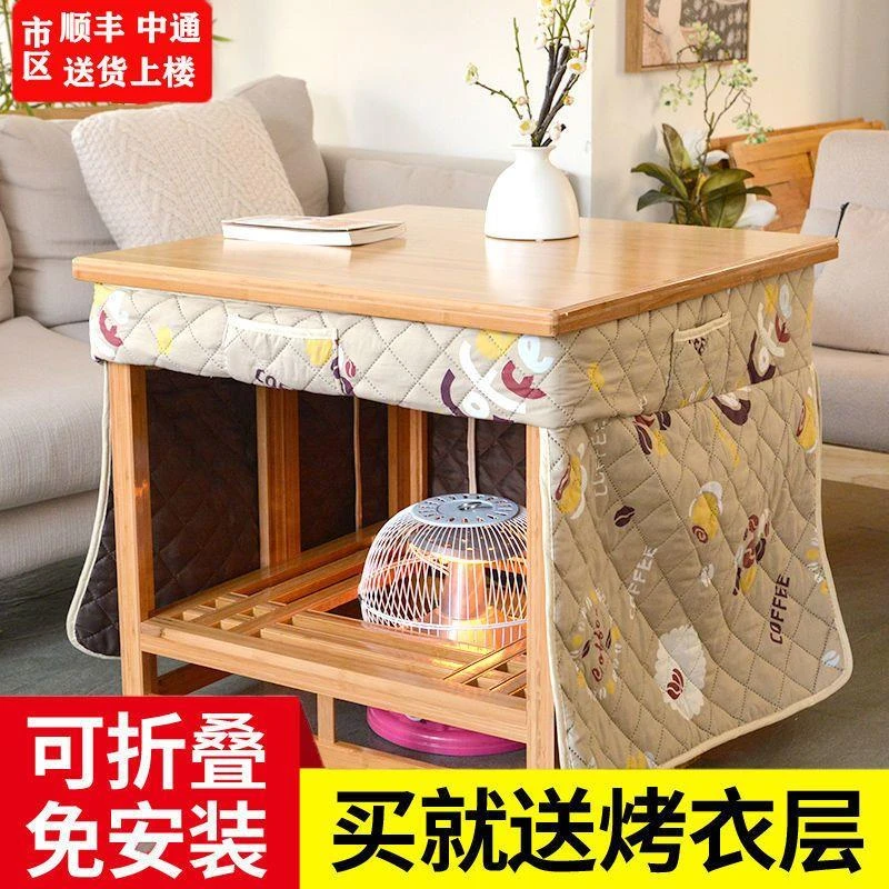 实木烤火桌子家用正方形折叠烤火架竹烤火桌简易冬季小户型取暖桌