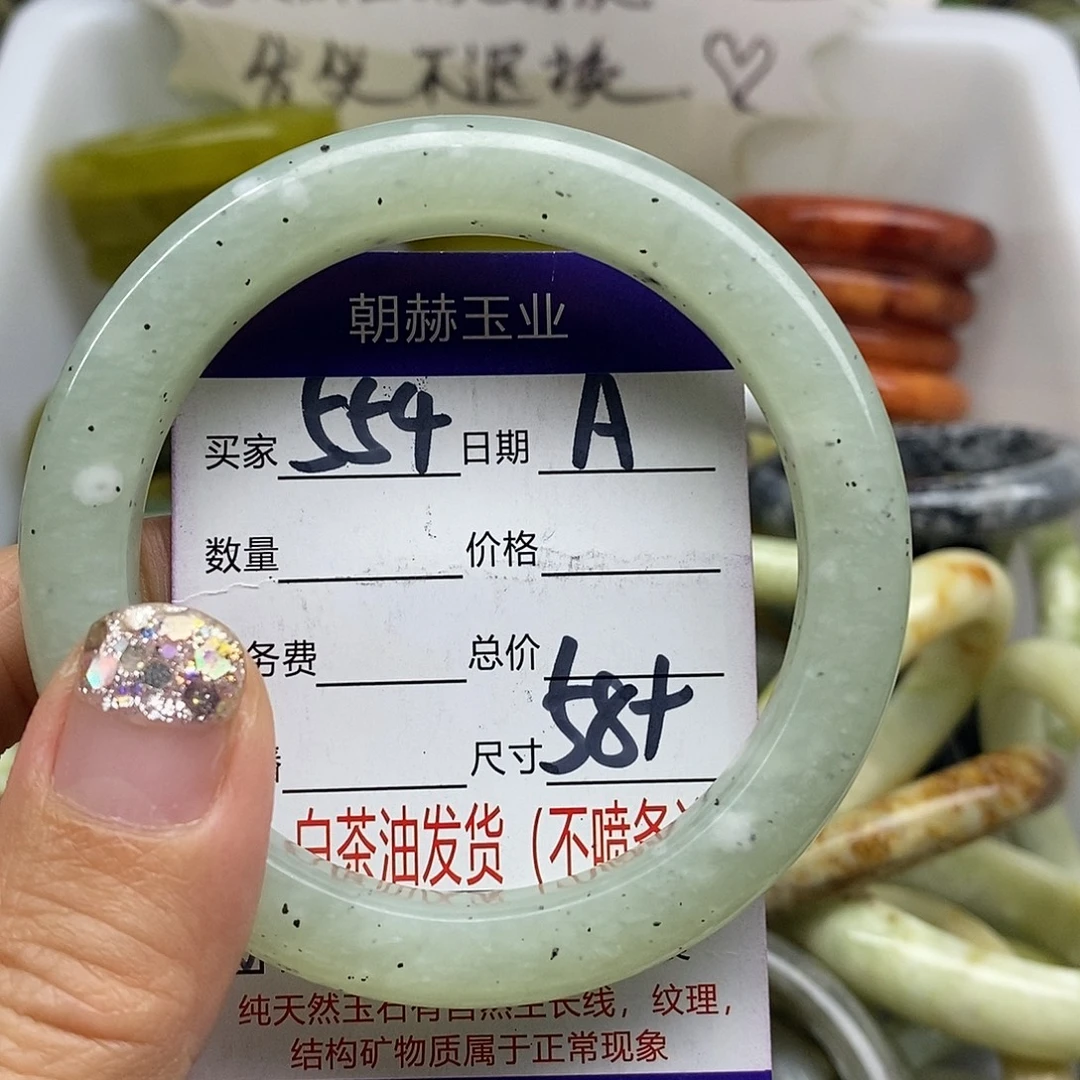 未镶嵌蛇纹石玉手镯