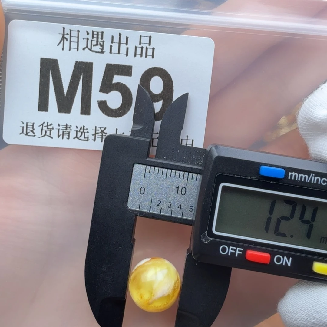 琥珀裸石未镶嵌宁**远琥珀蜜蜡