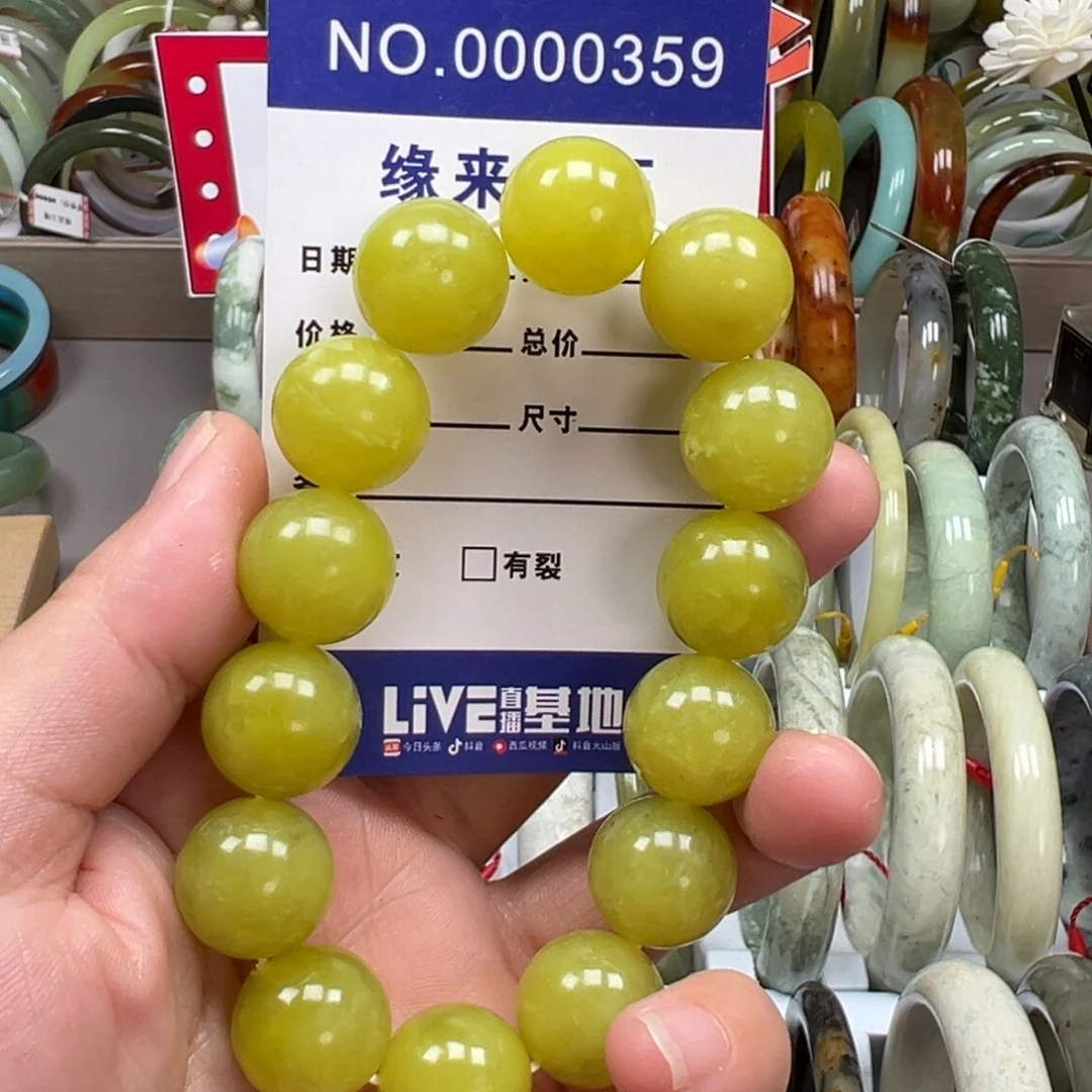 蛇纹石玉未镶嵌手链