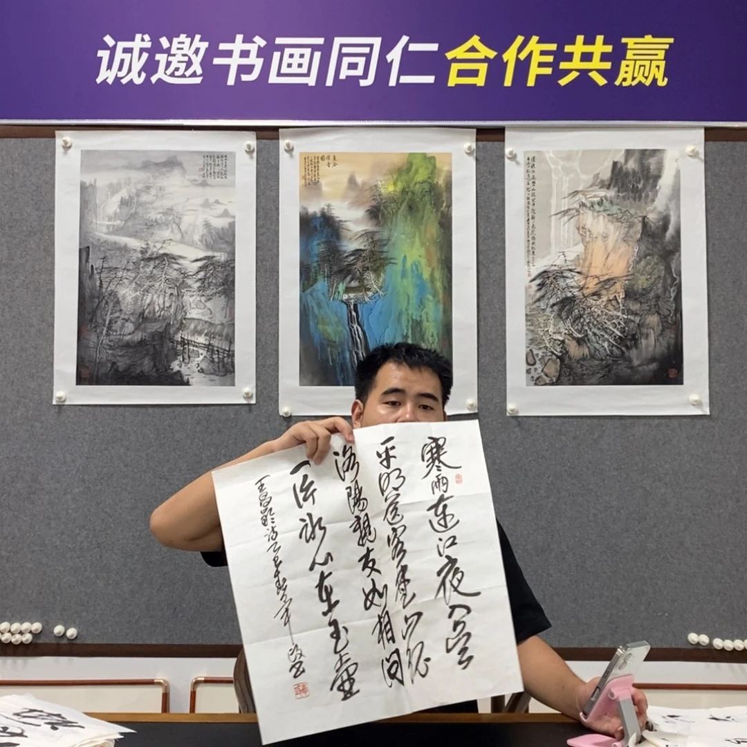 书法毕老师书法艺术