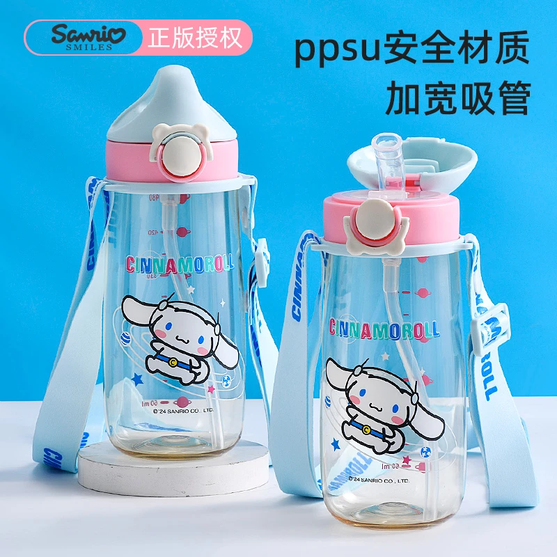 玉桂狗PPSU儿童夏季吸管水杯女孩3-6-12岁小学生上学专用防摔水壶