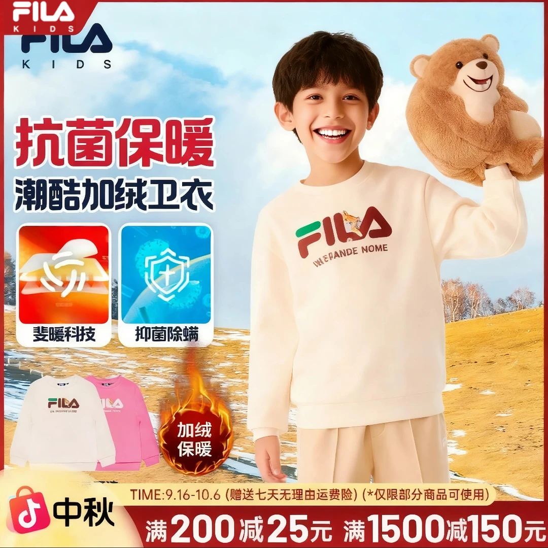 FILA斐乐儿童【驱螨+斐暖科技】爆火新亲肤猫猫运动卫衣K51B531222