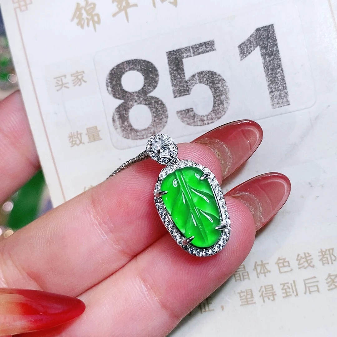 【闪购商品】未镶嵌挂件翡翠裸石