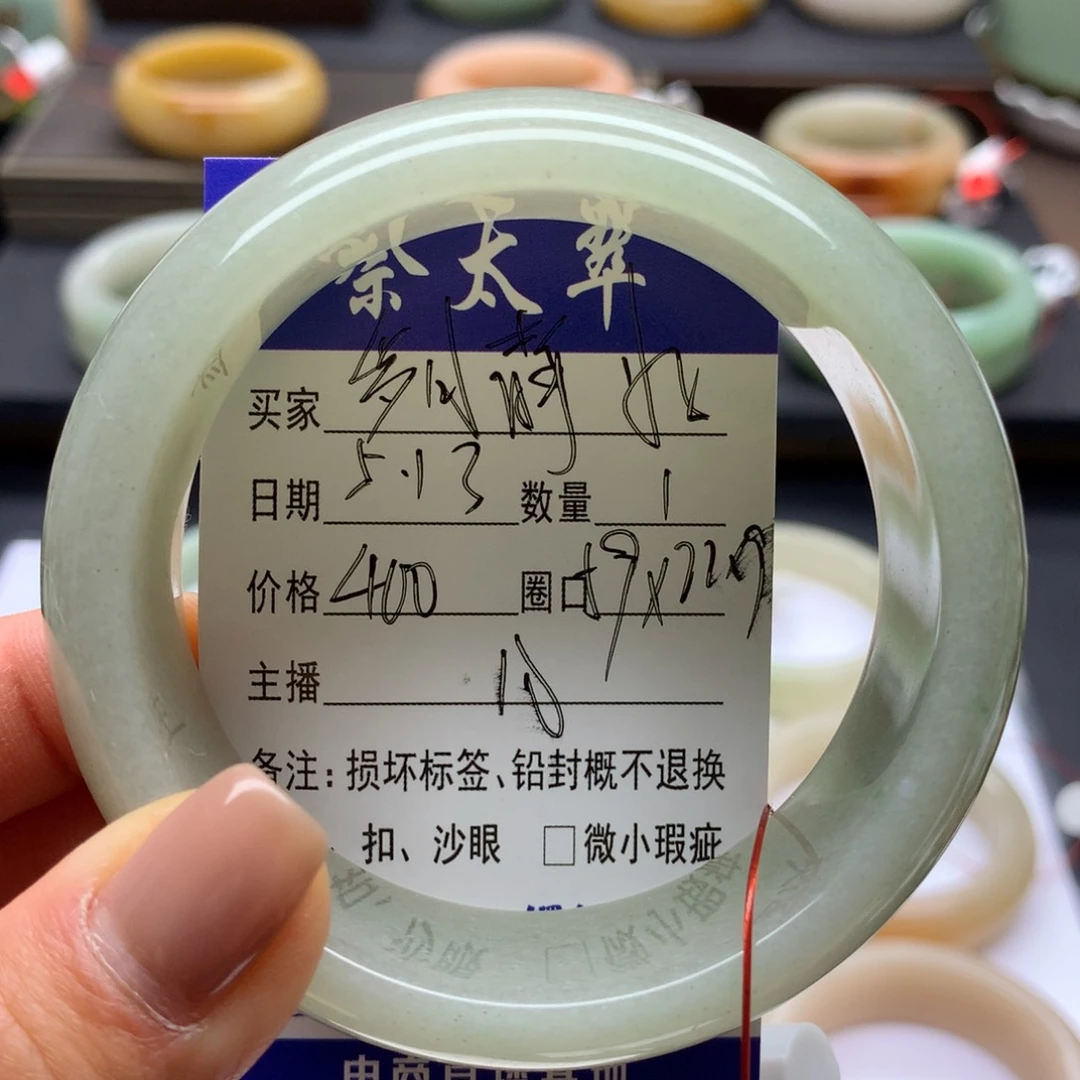 石英质玉手镯未镶嵌岁**好
