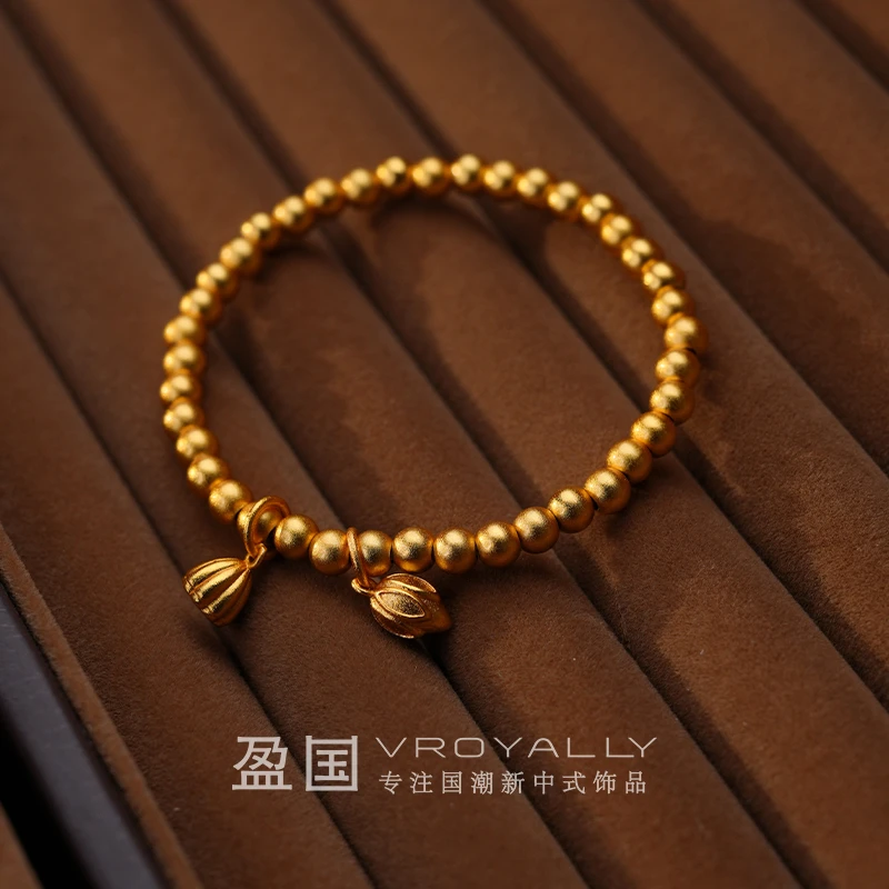 铜合金手链 【两世欢】VROYALLY/盈国莲蓬多福气质简约手链