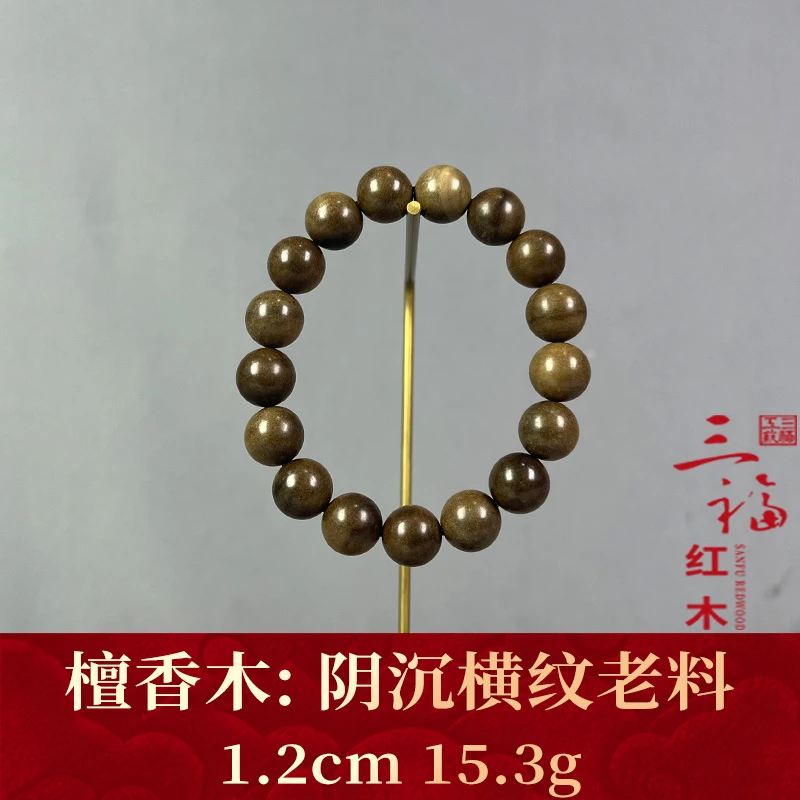 125518 阴沉横纹老料 檀香木