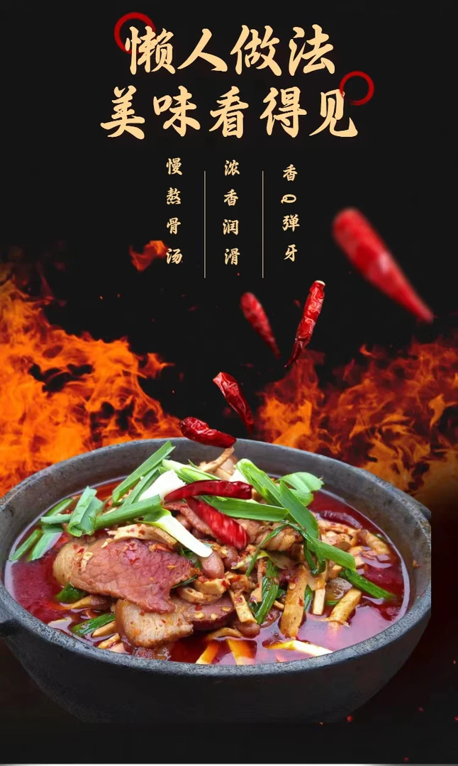 贵州农家腊肉火锅加热即食美味精选