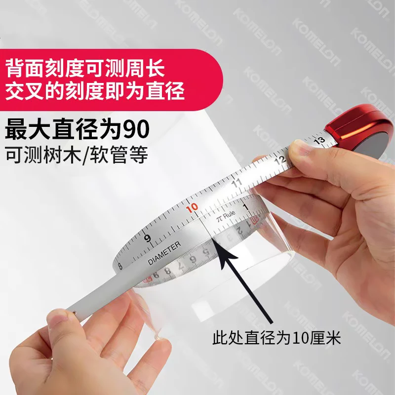 科美龙卷尺迷你钥匙扣高精度卷尺2米3米测量软尺进口设计耐磨磨砂