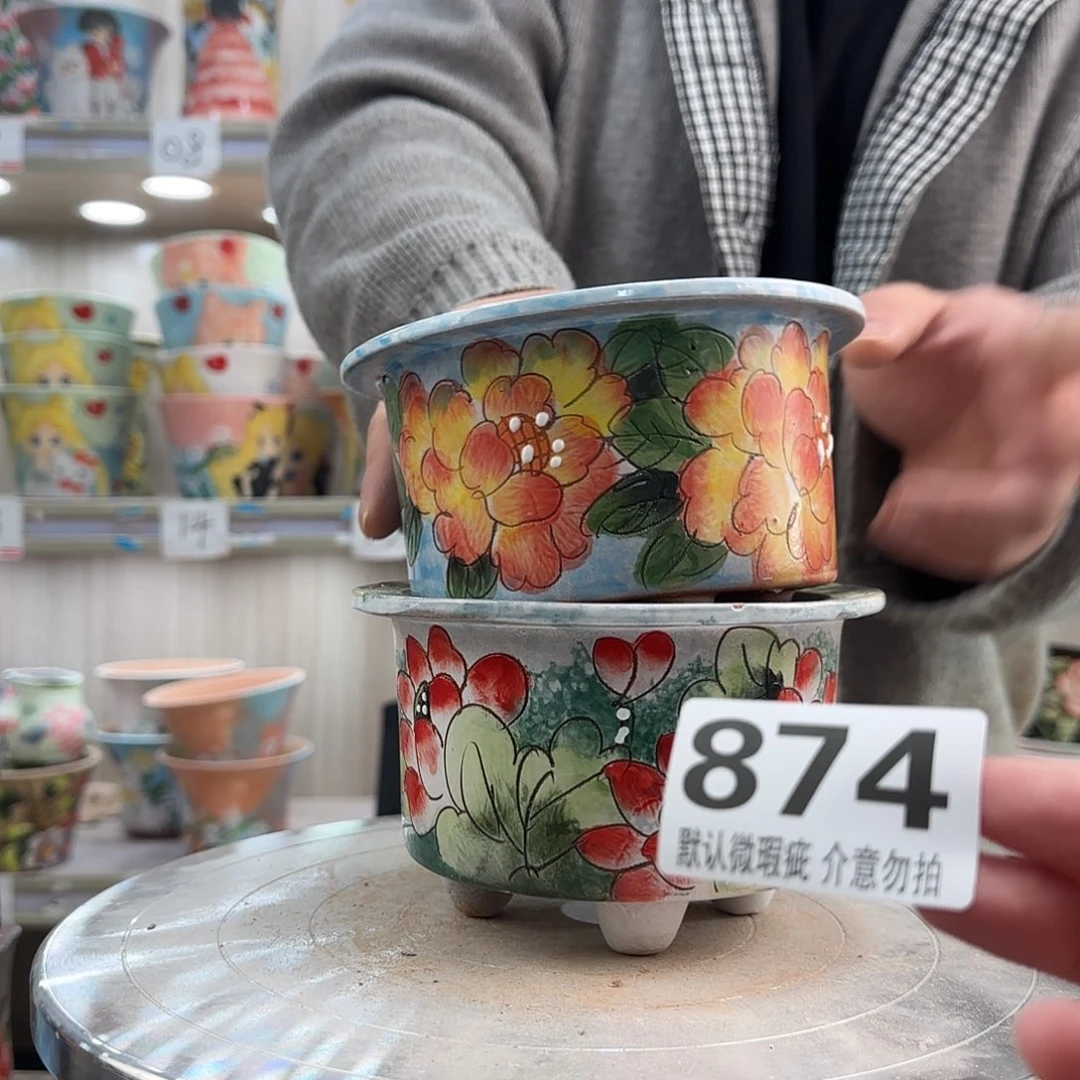 其他陶瑕疵瑕疵874