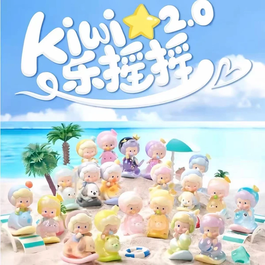 正版Nororo kiwi乐摇摇盲盒手办潮玩具可爱公仔桌面摆件女生礼物