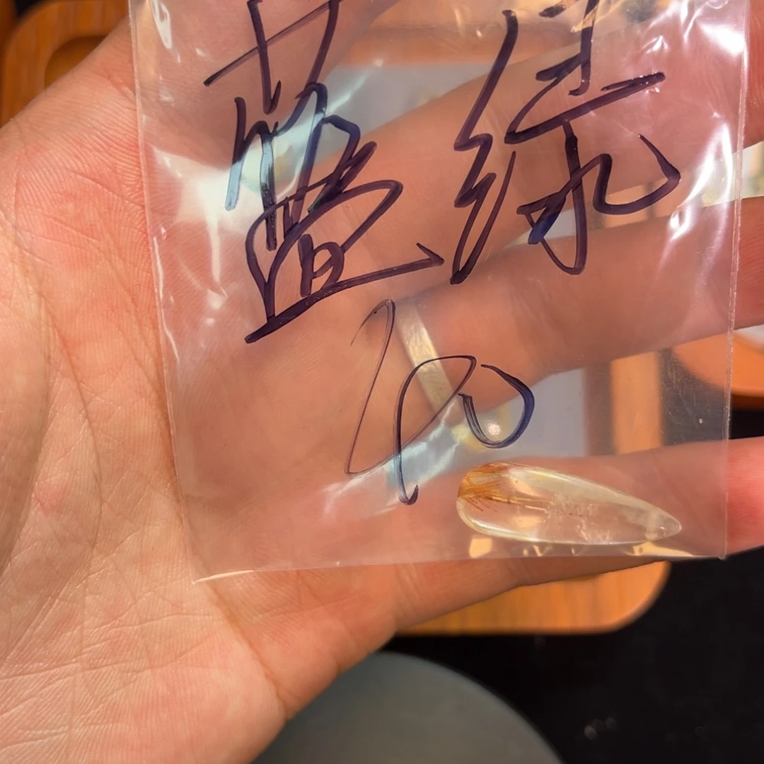 发晶吊坠未镶嵌愛****綠