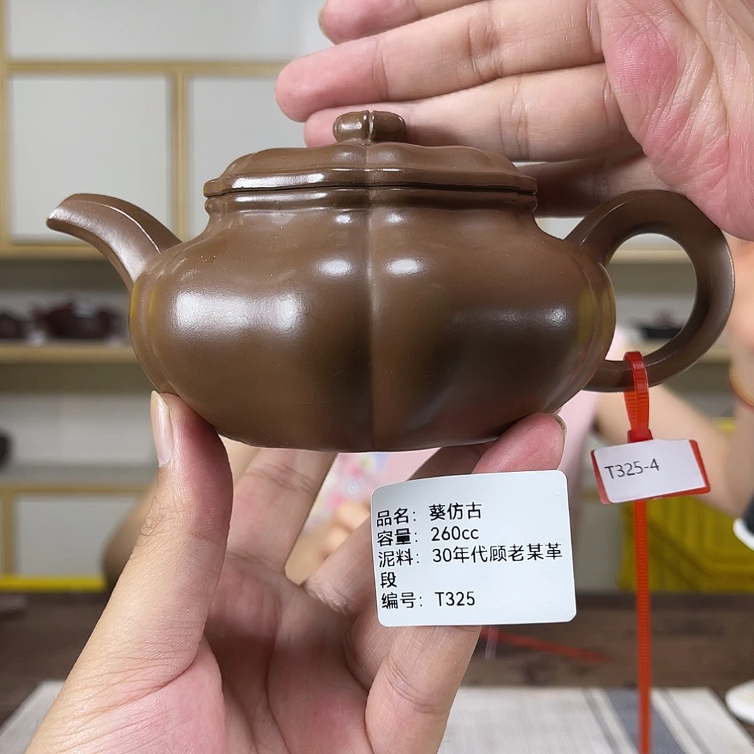 茶壶紫砂紫砂紫砂