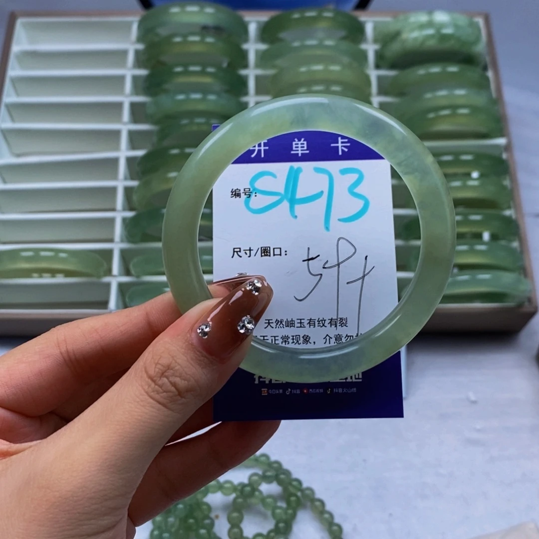 未镶嵌蛇纹石玉手镯