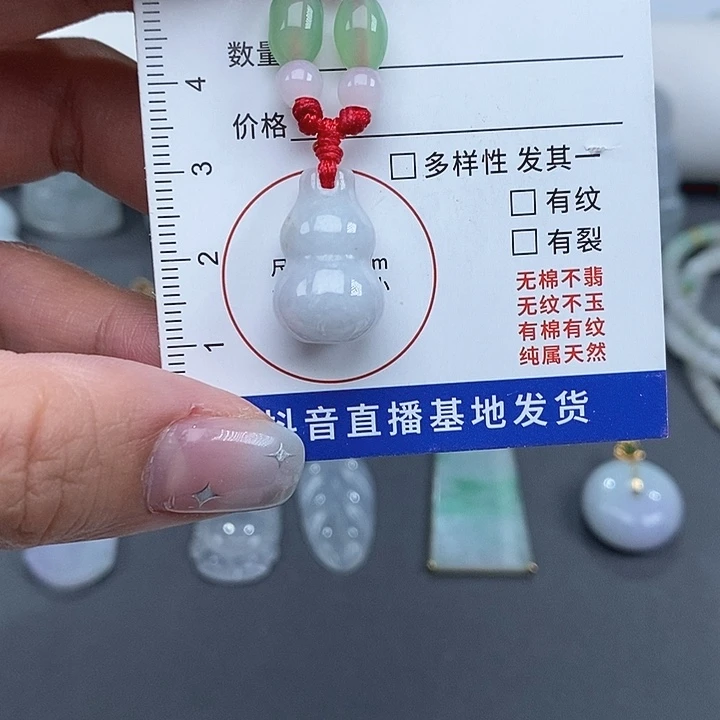 翡翠未镶嵌颈饰12345678