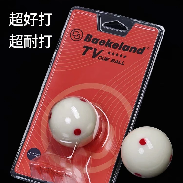 比利时贝克兰德TV母球中式黑八台球子九球大号六红点白球独立包装