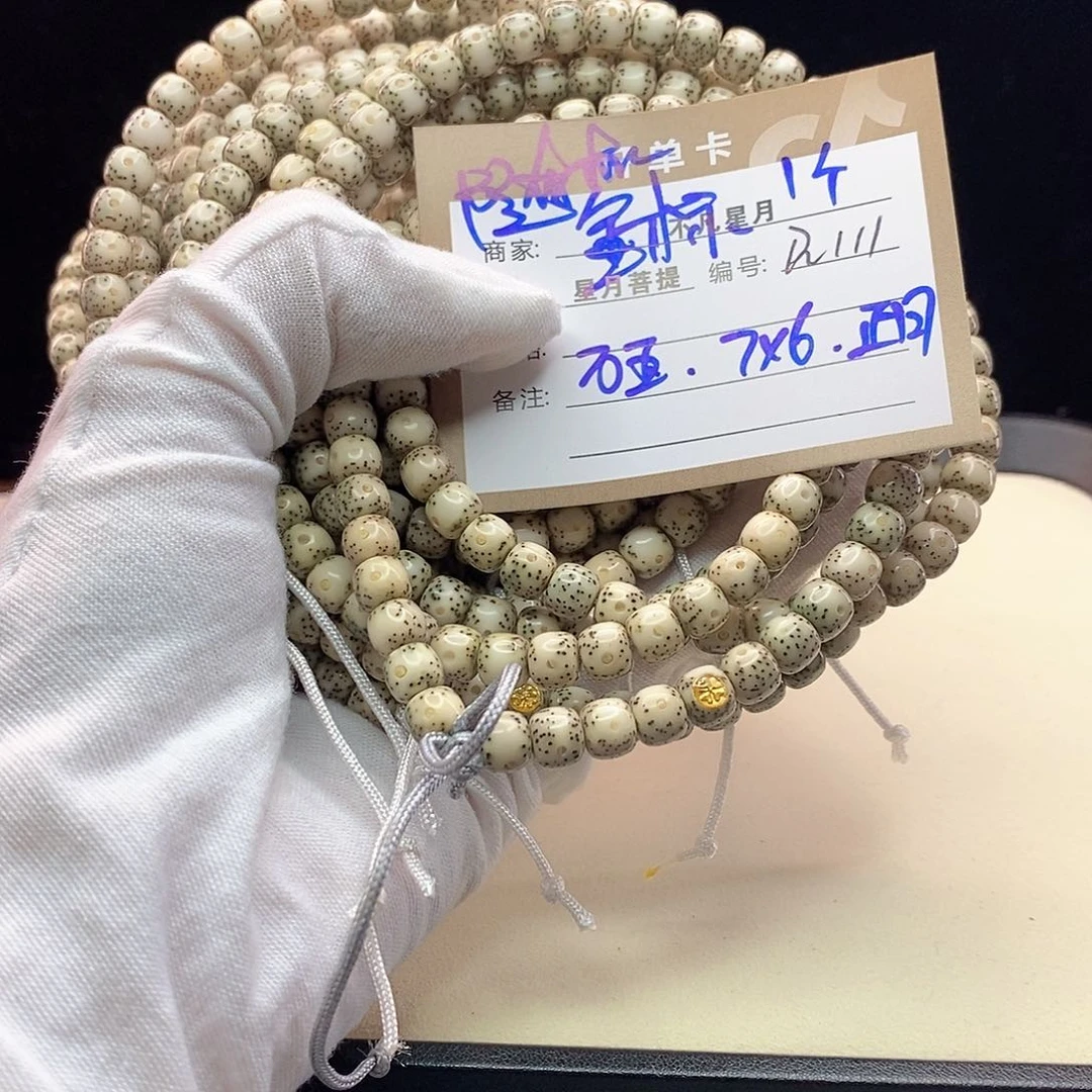 吊坠星月菩提11112222R111