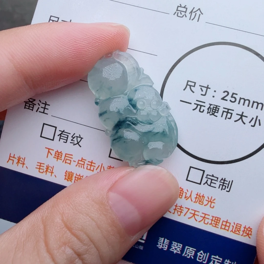 未镶嵌定制翡翠包工