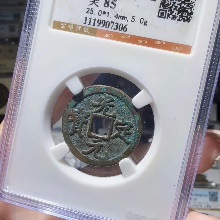 铜As历朝历代……7306