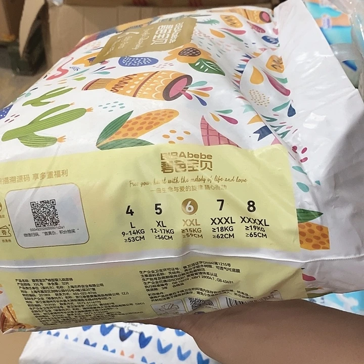 实木直播下单，默认微瑕拉