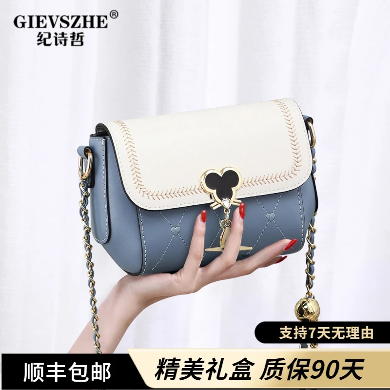纪诗哲斜挎包包单肩女包手机包链条包迷你小包腋下包通勤时尚百搭