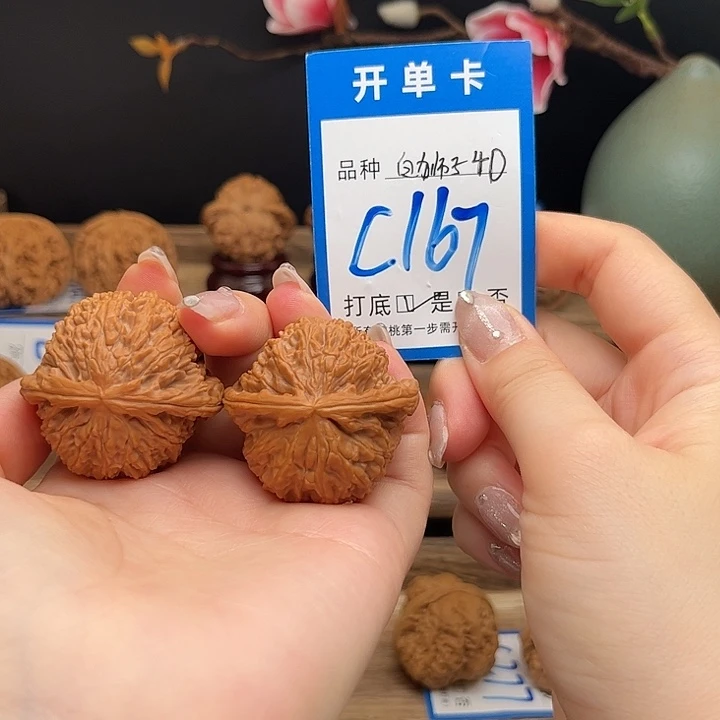 文玩核桃吊坠白狮子40