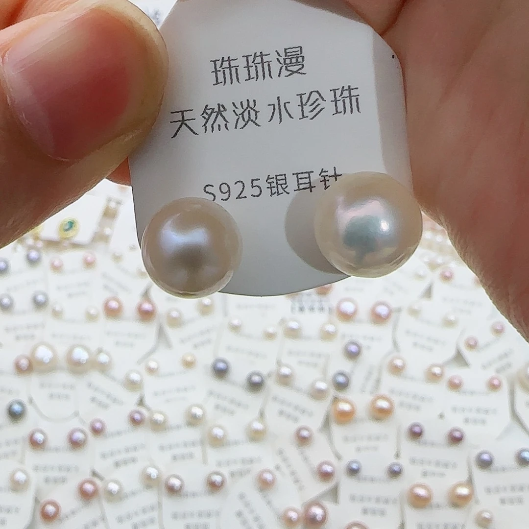 淡水珍珠珠宝奇石银S925镶嵌72微瑕