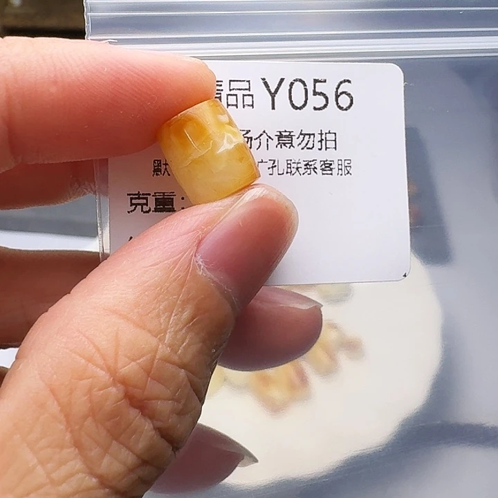 裸石琥珀未镶嵌琥珀