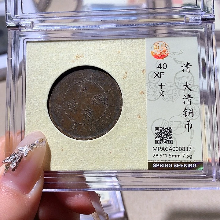 铜觅泉XF40铜板 天羽鑫