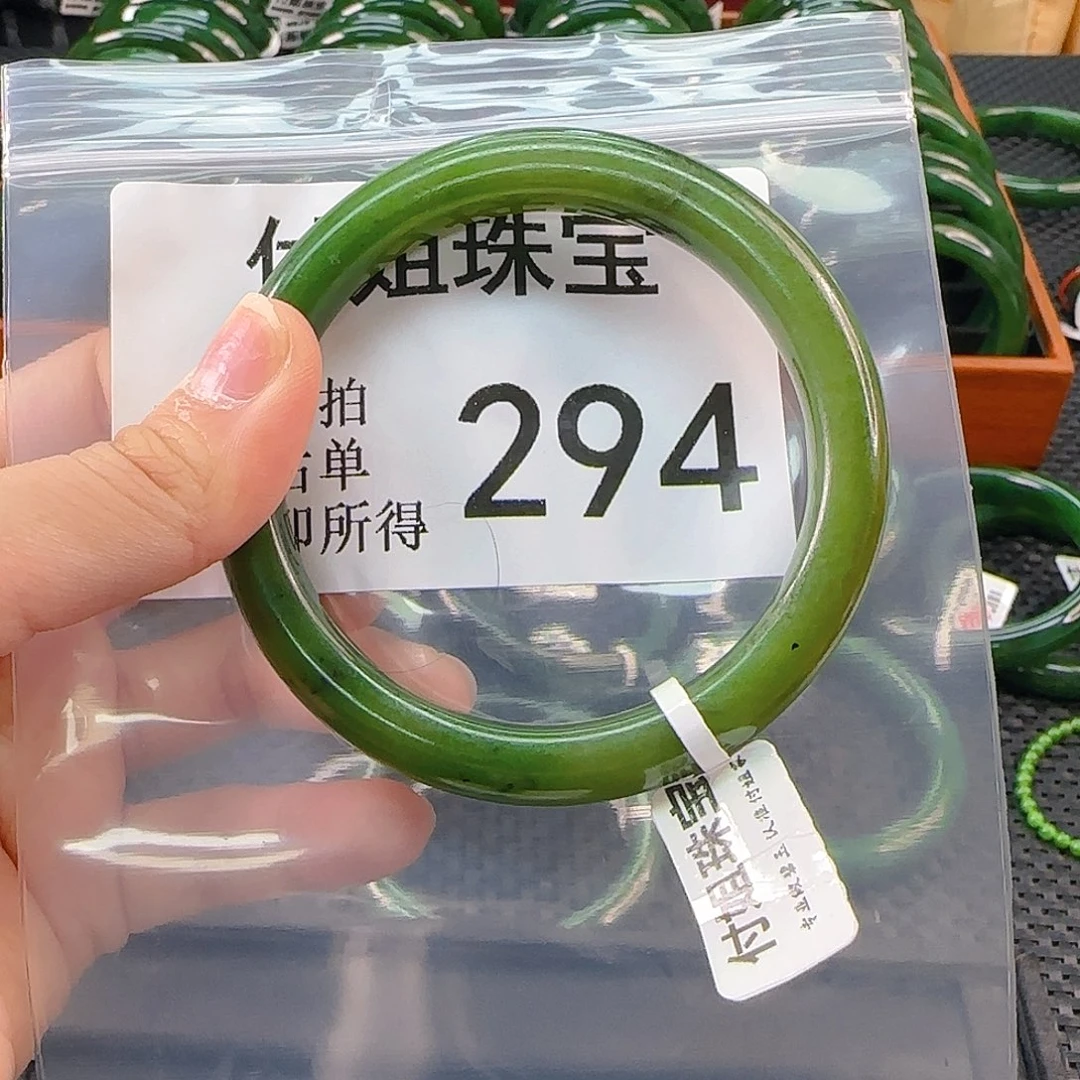 未镶嵌手镯和田玉手镯5960 294