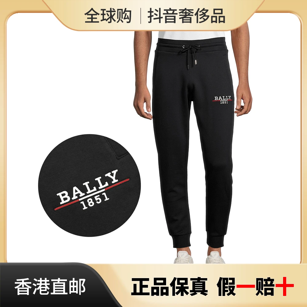 BALLY/巴利男装秋冬户外舒适刺绣标棉休闲长裤M4OU201