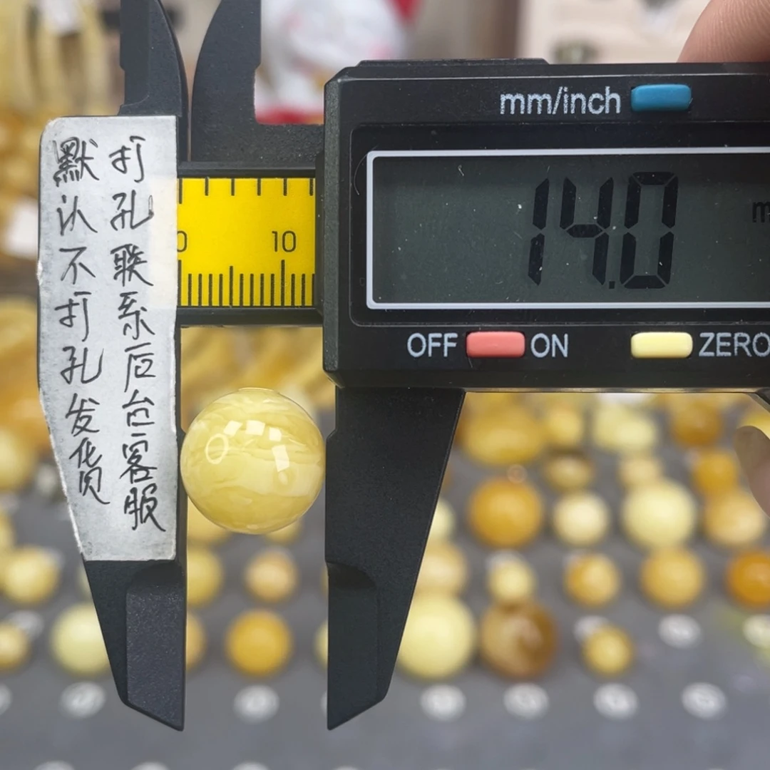 蜜蜡未镶嵌裸石58