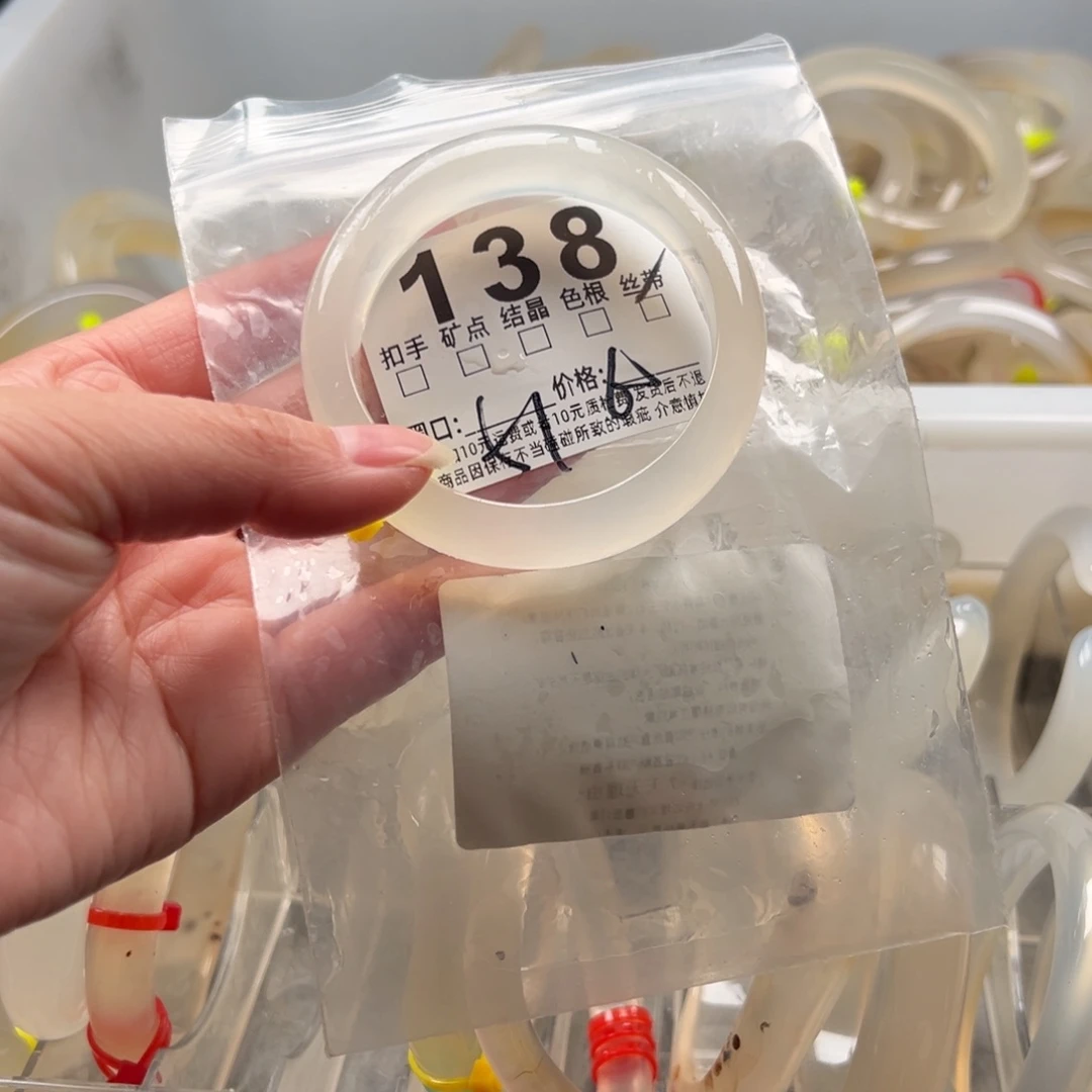 玛瑙/玉髓未镶嵌手镯138